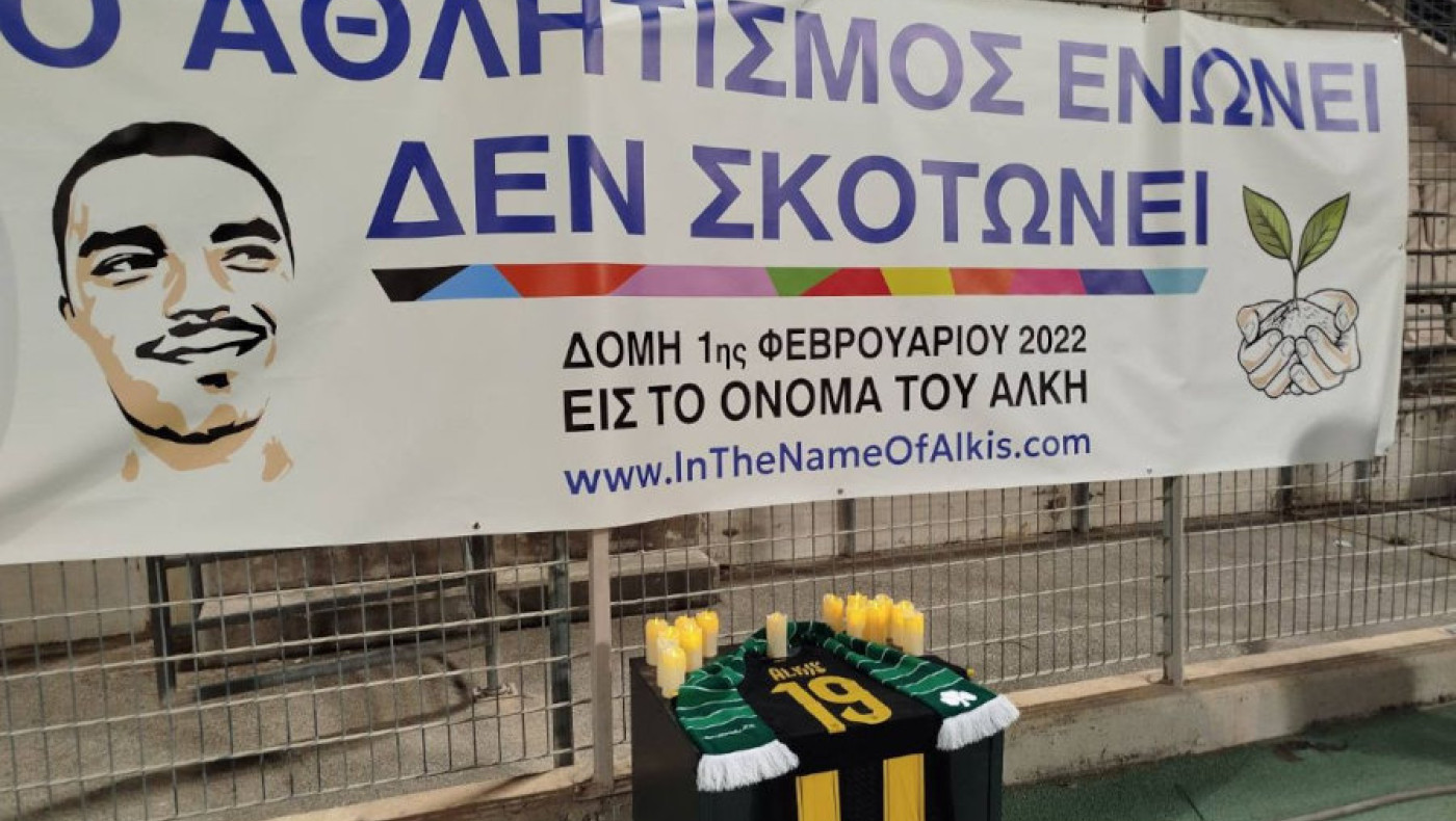 Δομή Εις το Όνομα του Άλκη: Αυτά που έγιναν και δεν προβλήθηκαν στον τελικό