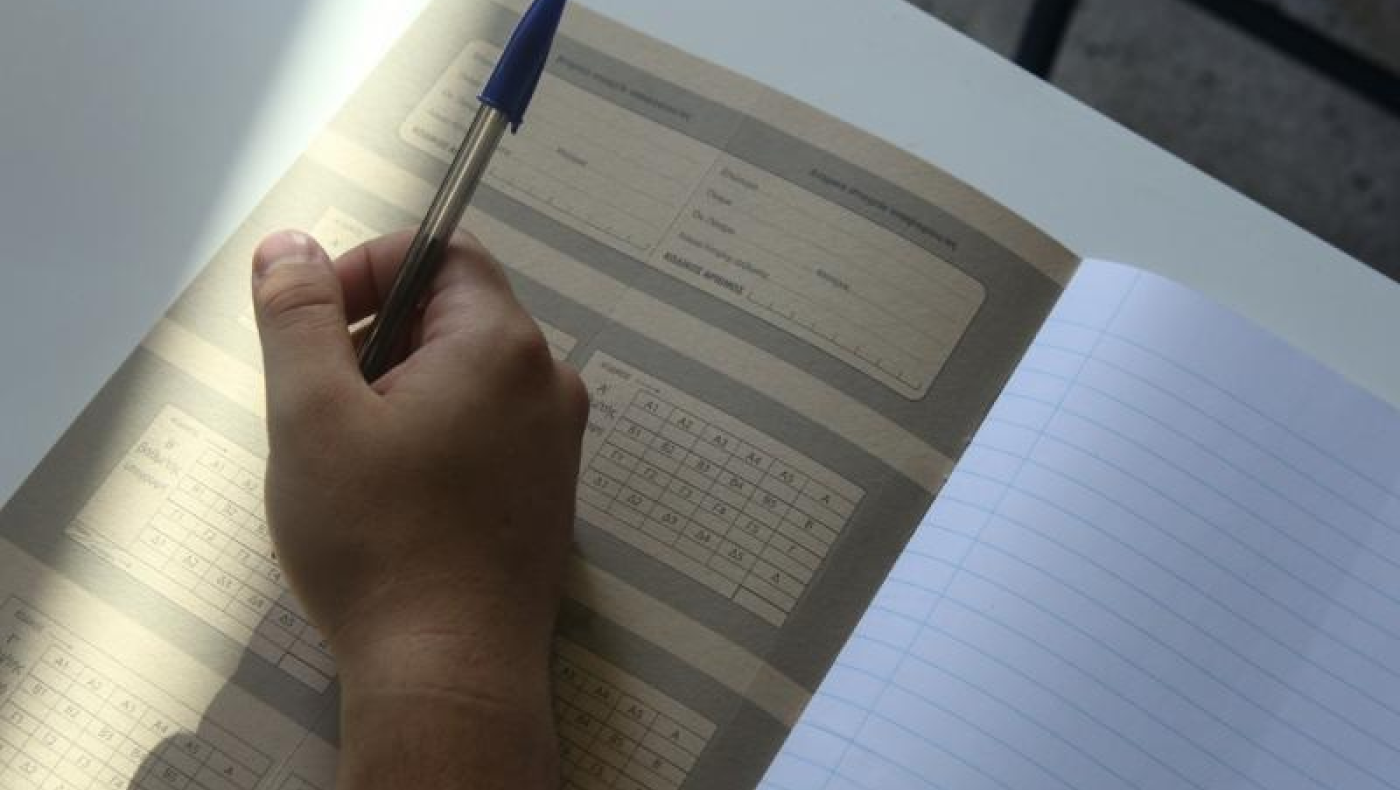 Πανελλαδικές 2024: Πότε ξεκινούν οι εξετάσεις για ΓΕΛ και ΕΠΑΛ