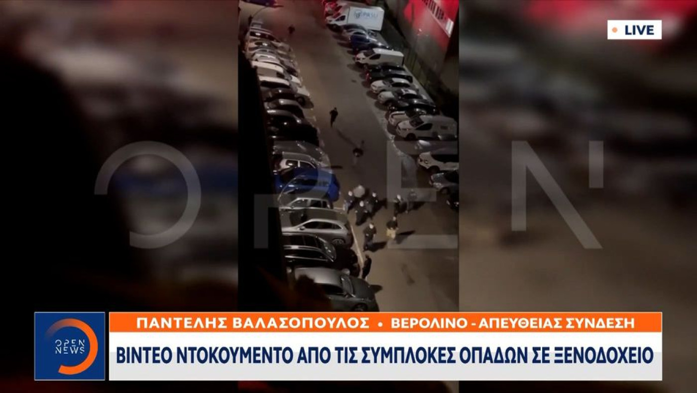 F4, Βερολίνο: Νέο VIDEO από την συμπλοκή οπαδών Ολυμπιακού και Παναθηναϊκού