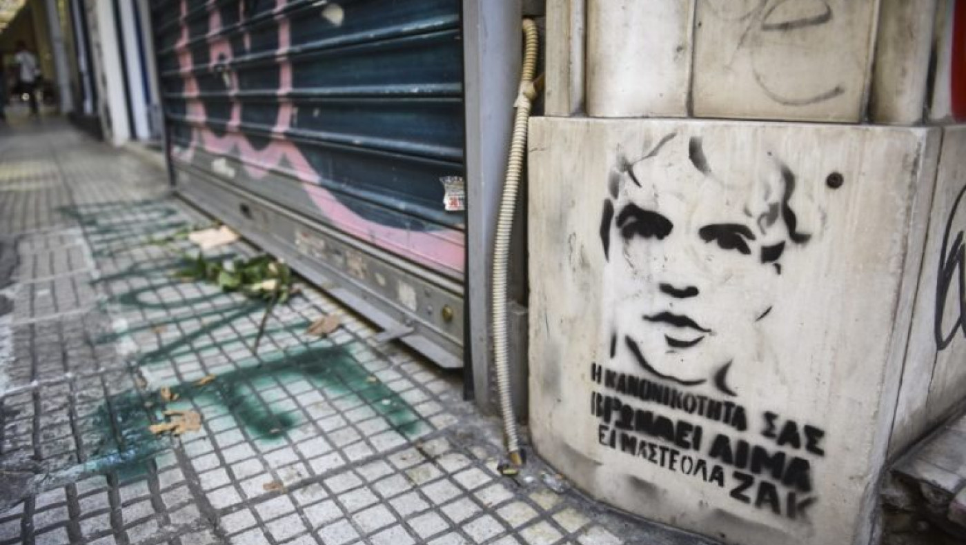 Δίκη Ζακ Κωστόπουλου: Την Πέμπτη (30/5) η εισαγγελική πρόταση για τους δύο επιχειρηματίες