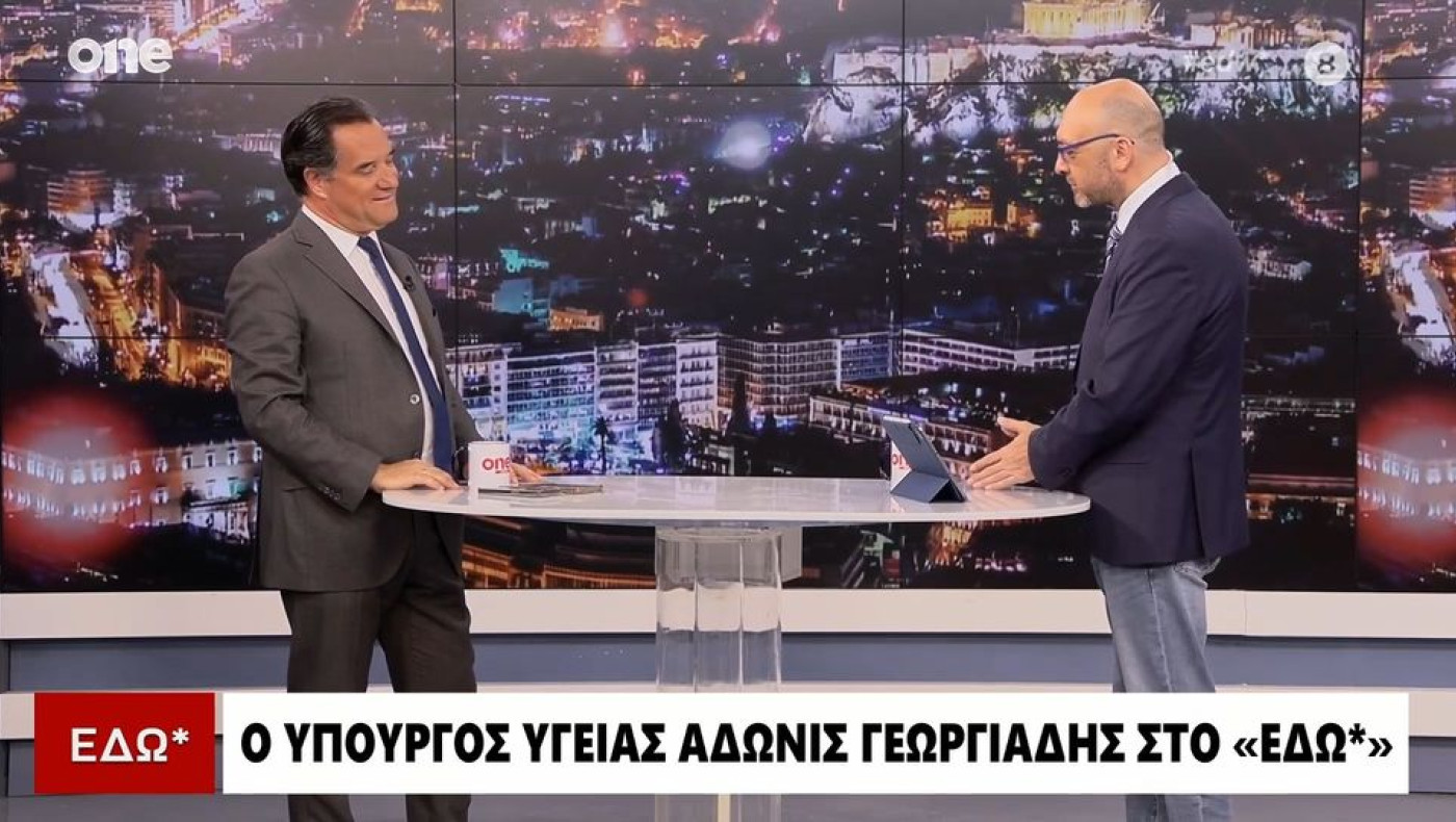 Άδωνις Γεωργιάδης: «Ανόητος όποιος δεν χάρηκε με την κατάκτηση του Conference League από τον Ολυμπιακό»