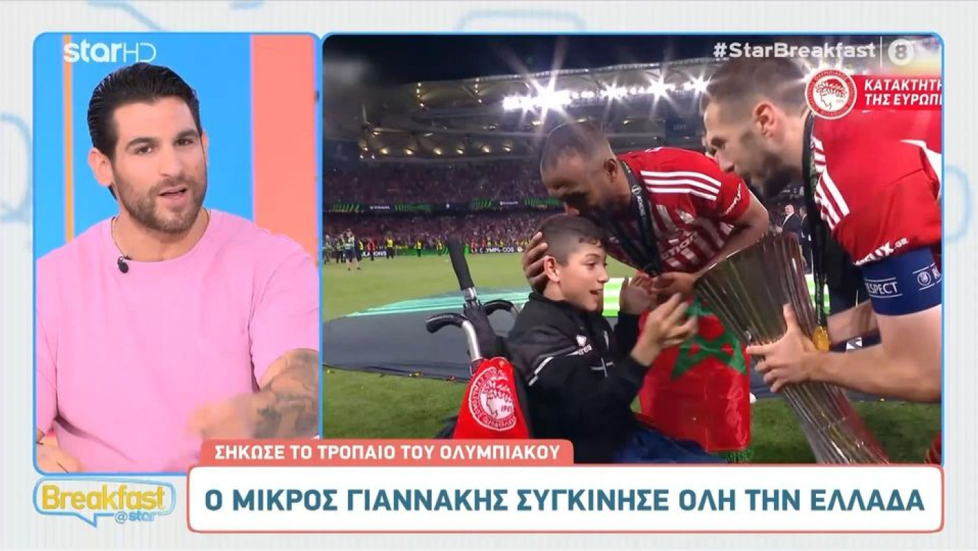 Συγκίνησε τους πάντες: «Ο μικρός Γιαννάκης είναι σύμβολο ενότητας»