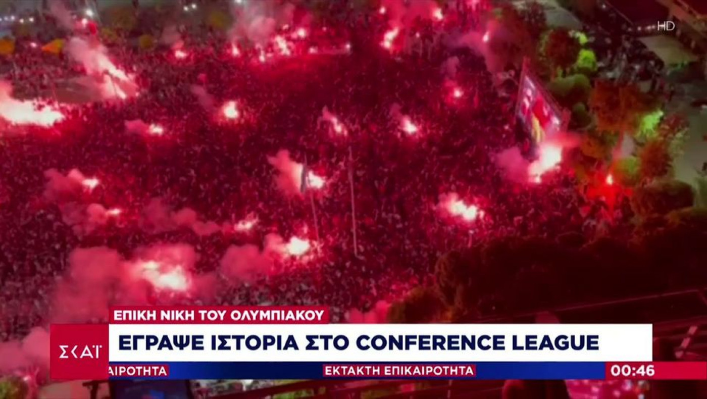 Ολυμπιακός: «Φλέγεται» ο Πειραιάς για την κατάκτηση του Conference League