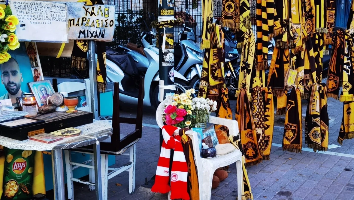 Μιχάλης Κατσούρης: Οπαδοί του Ολυμπιακού άφησαν στεφάνι στο σημείο που δολοφονήθηκε