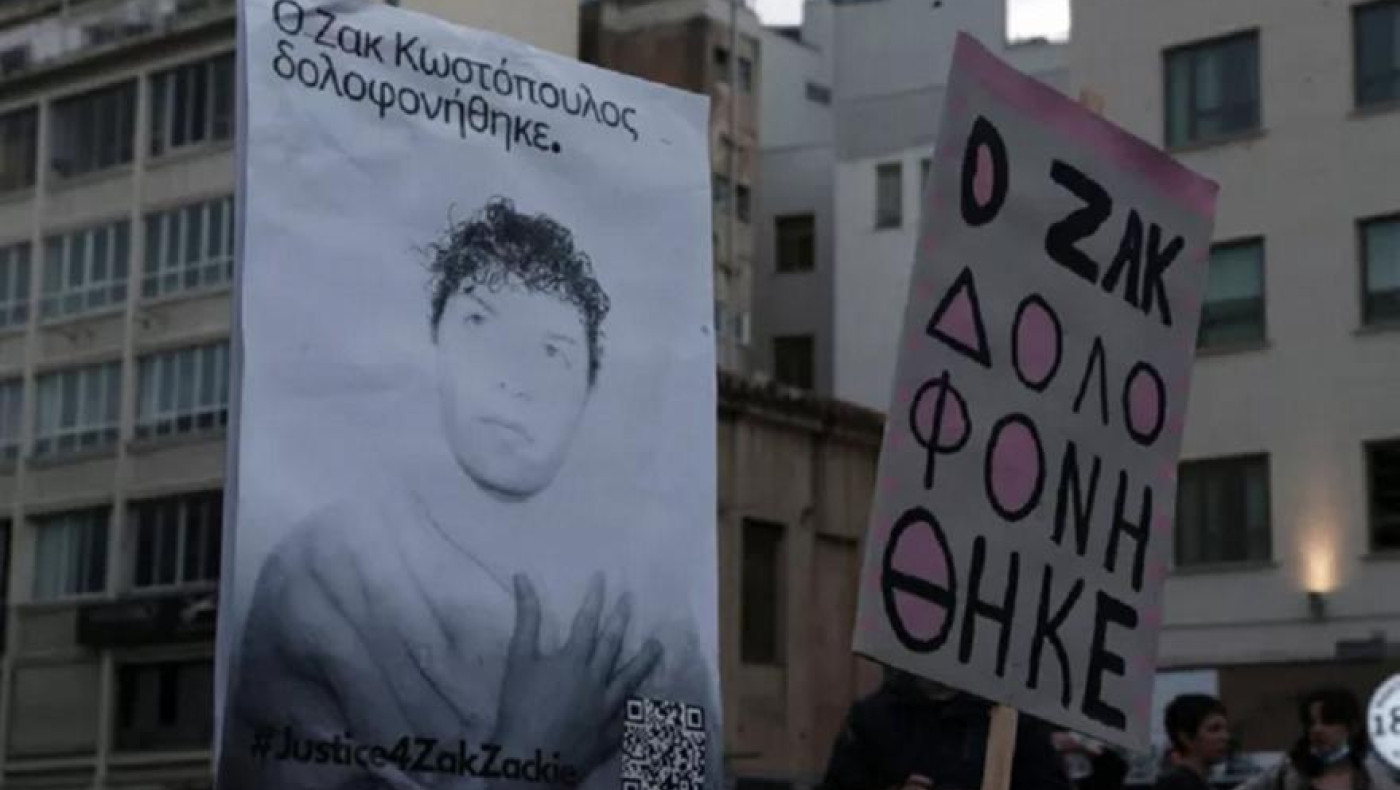 Πρόταση καταδίκης από τον Εισαγγελέα στο Εφετείο για τον θάνατο τού Ζακ Κωστόπουλου