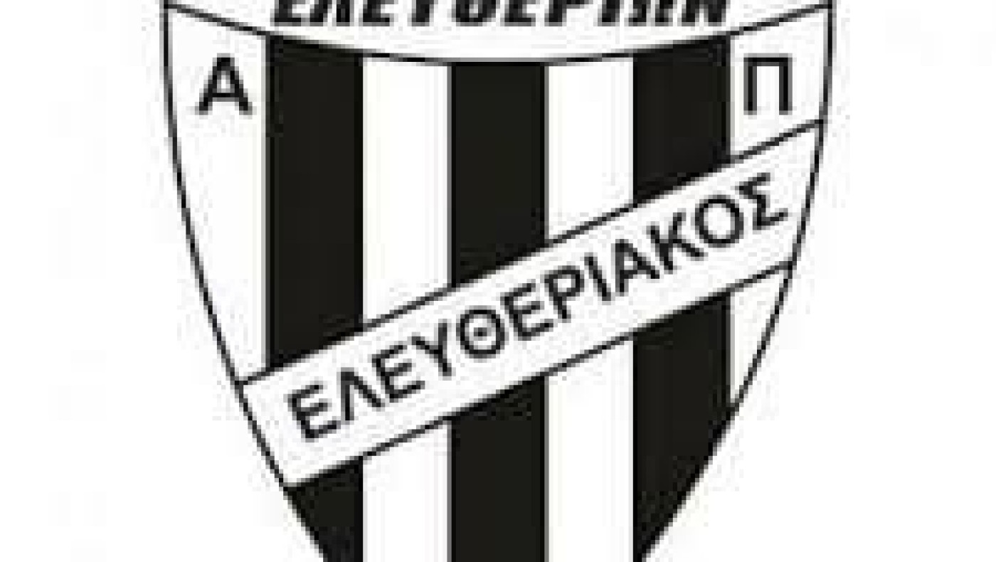 Νέα γενική συνέλευση στον Ελευθεριακό