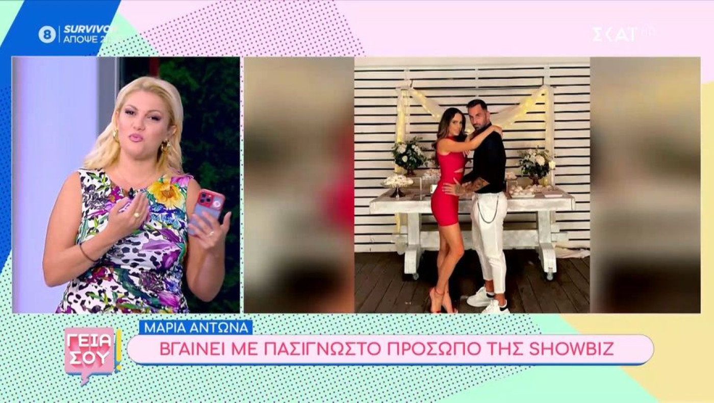Η Μαρία Αντωνά έκανε το επόμενο βήμα μετά τον χωρισμό με τον Άρη Σοϊλέδη
