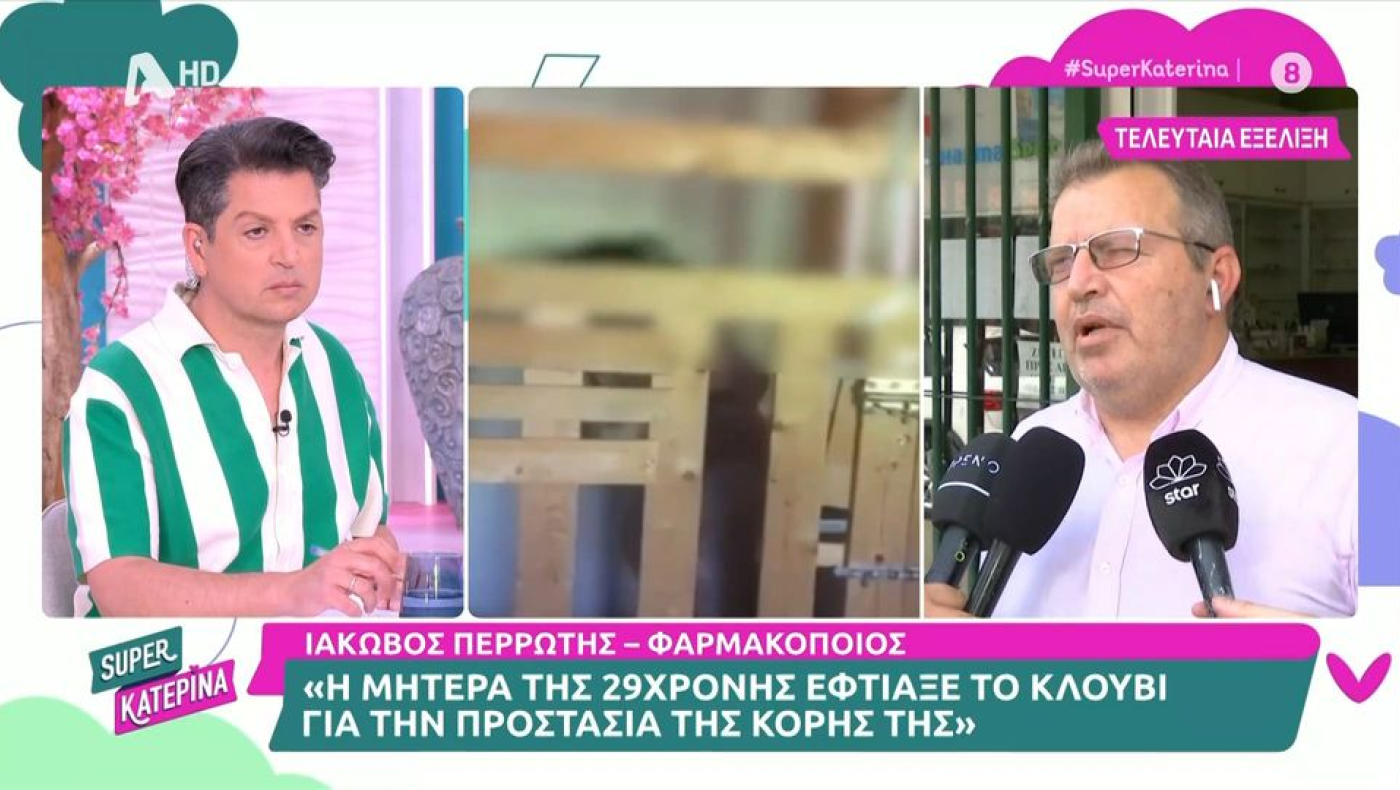 Καλαμάτα: Σοκ με το νέο «Κωσταλέξι» - «Το έκανε για να την πραστατέψει...»