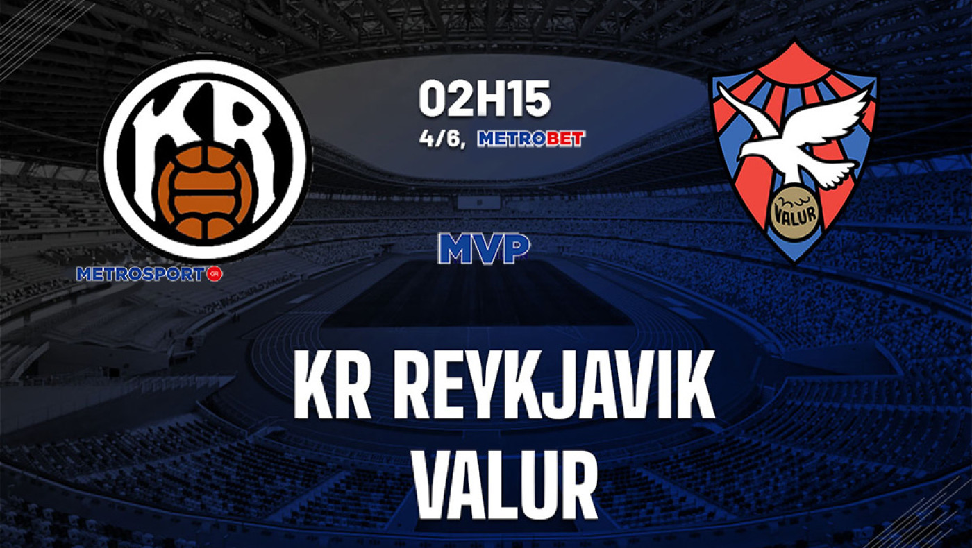 «MVP» : Πρόγραμμα για λίγους σήμερα και εμείς, αρχίζουμε με μία άκρως επικίνδυνη ισοπαλία… στην Ισλανδία