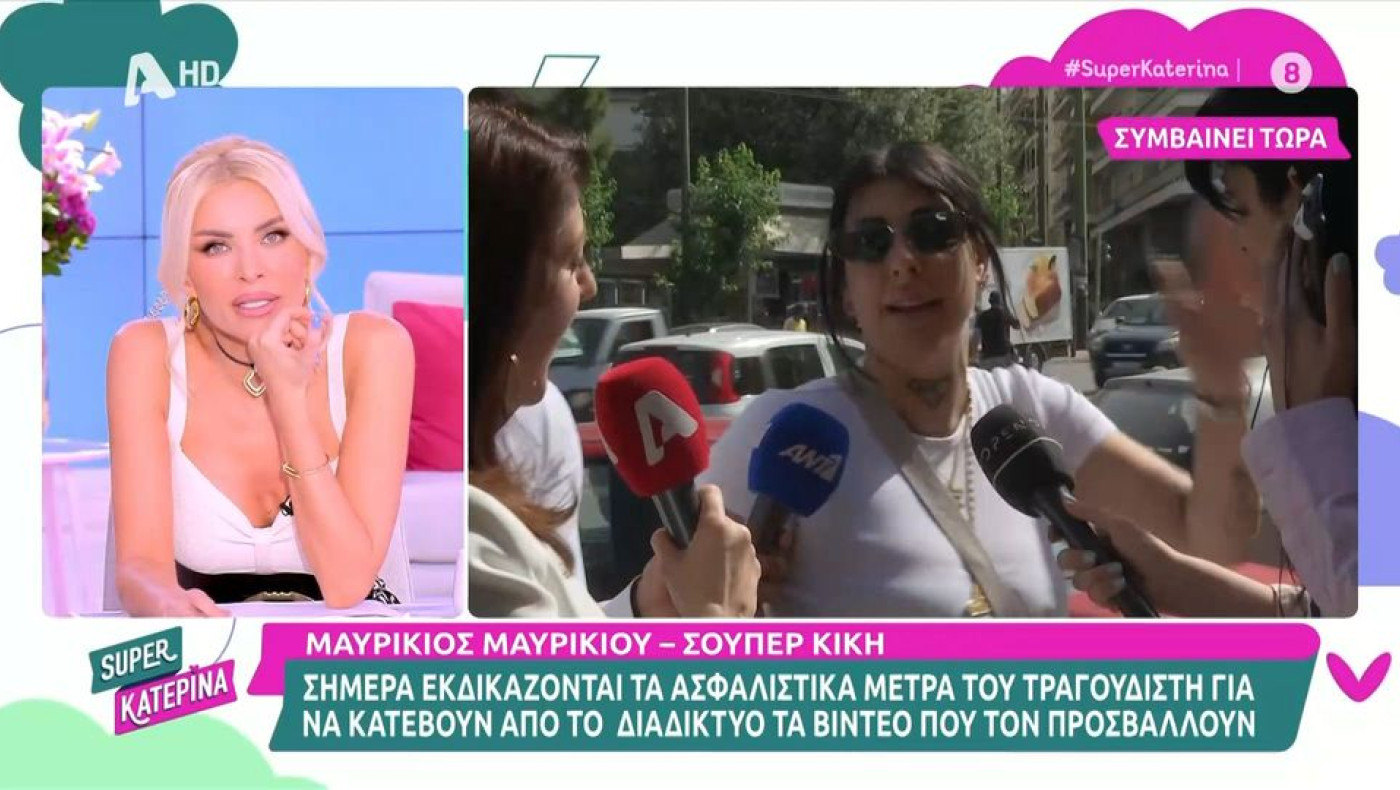 Ξέσπασμα από Σούπερ Κική: «Είστε όλοι τρελοί, βρείτε μια κανονική δουλειά»