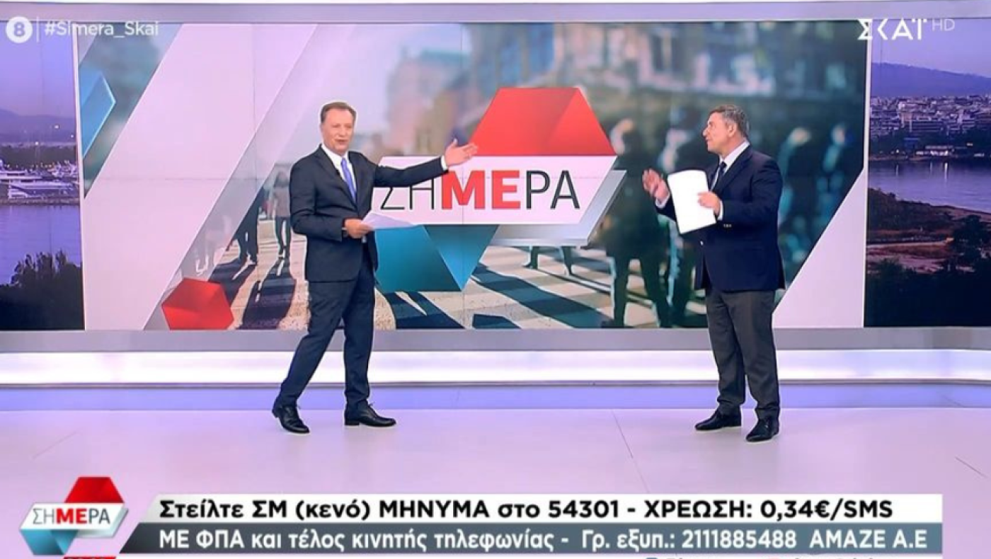 Οικονόμου σε Παυλόπουλο: «Πού είναι αυτός ο 7στερος; - Αγνοείται η τύχη του»