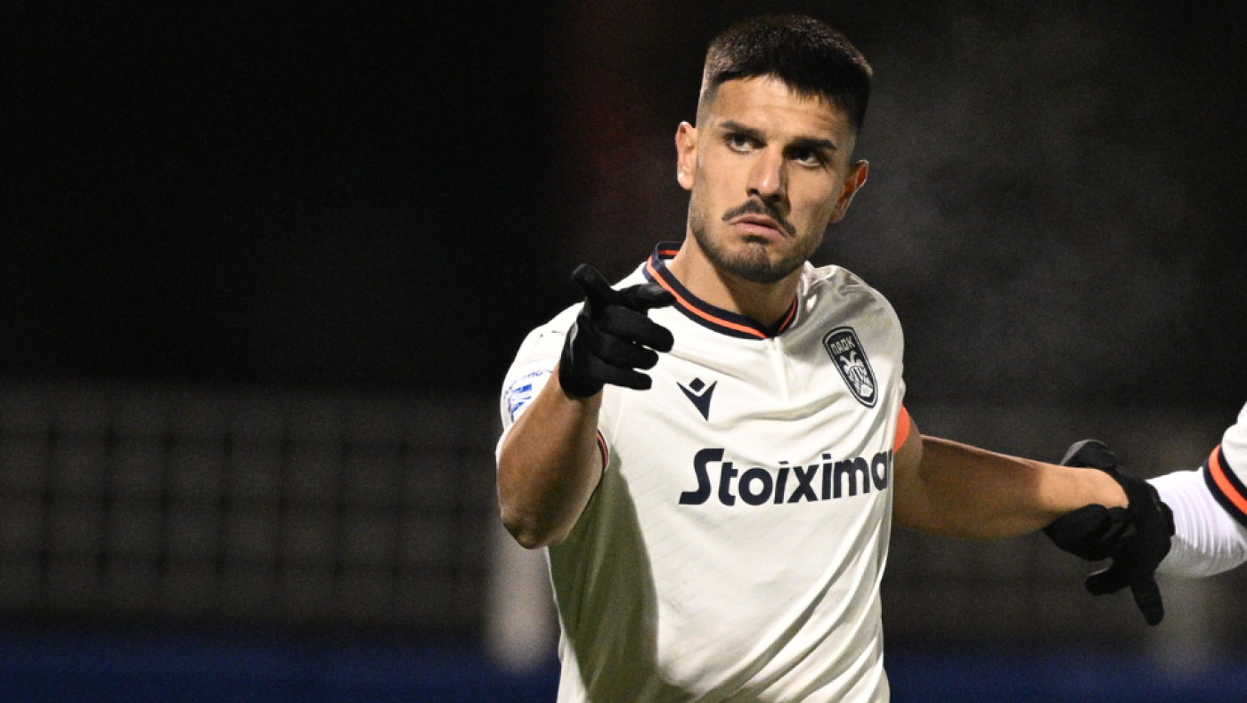 Ενδιαφέρον του Ατρομήτου για Τσιγγάρα