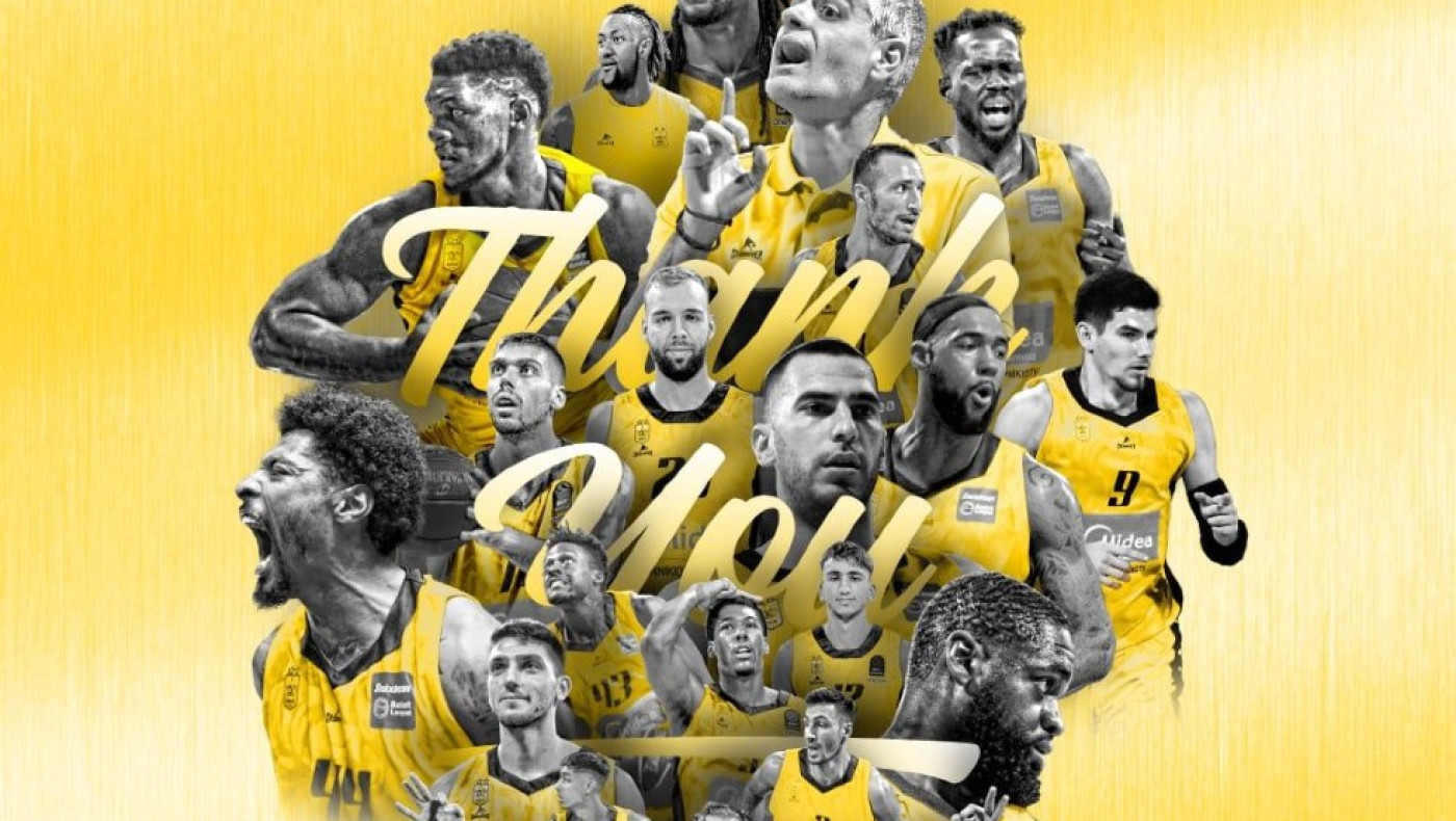 ΚΑΕ Άρης: Κυκλοφόρησαν τα εισιτήρια για το φιλικό με τη Χάποελ Τελ Αβίβ