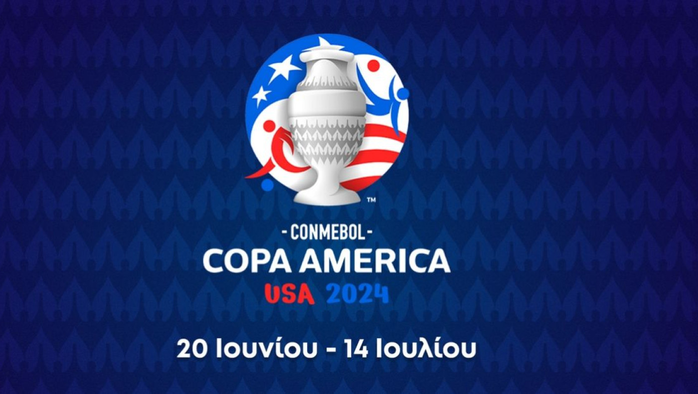 Copa America: Ποιο κανάλι θα μεταδώσει τους αγώνες της διοργάνωσης