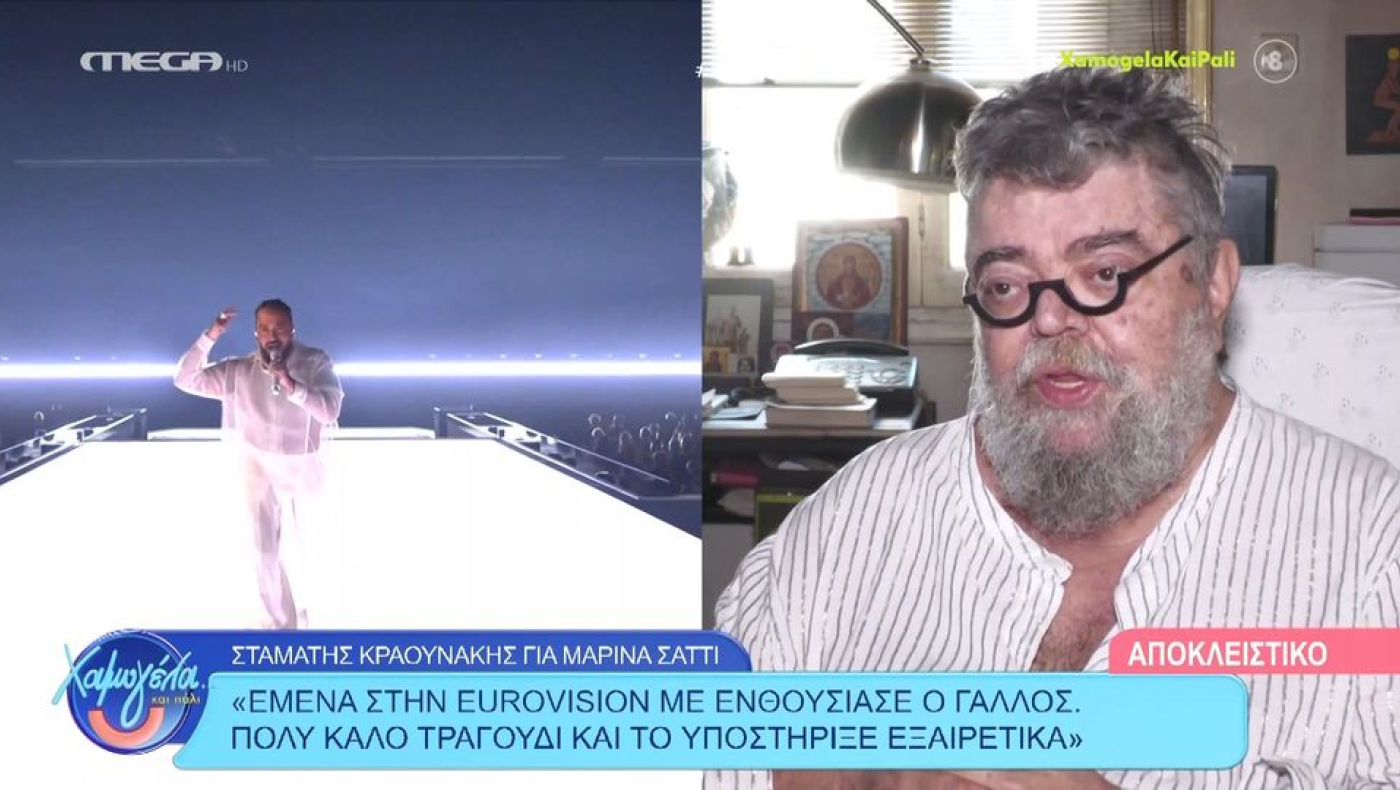 Στάματης Κραουνάκης: «Μου αρέσει ο Καρβέλας γιατί είναι τολμηρός»