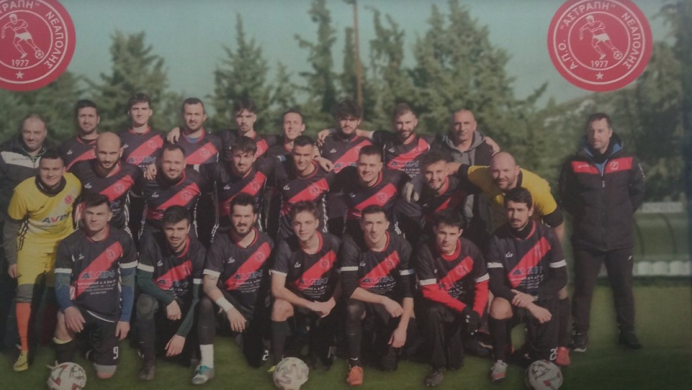 Αστραπή Νεάπολης: Ανανέωση συνεργασίας με το προπονητικό τιμ