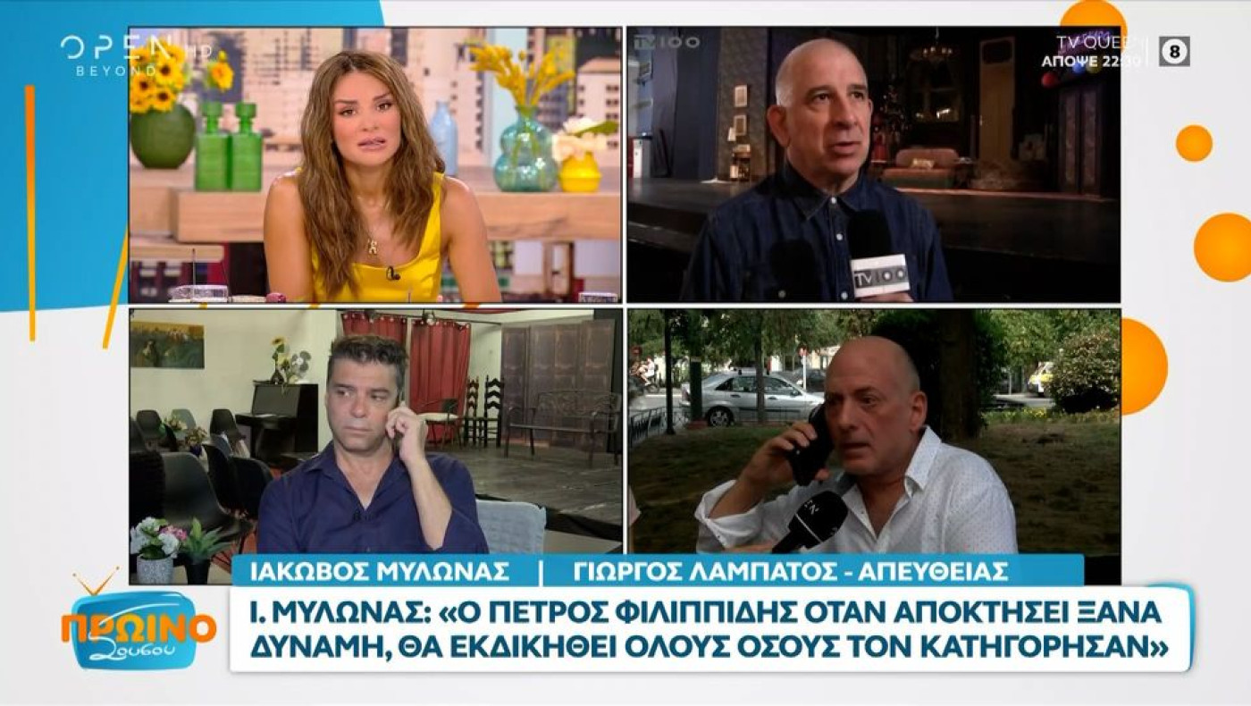 Γιώργος Λαμπάτος για Φιλιππίδη: «Έχω τρομοκρατηθεί με αυτόν τον άνθρωπο, τον φοβάμαι»