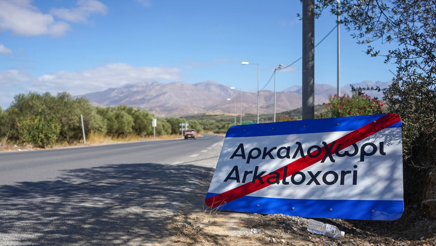 Αρκαλοχώρι: Μνήμες 2021 ξύπνησε η σεισμική δραστηριότητα στην περιοχή