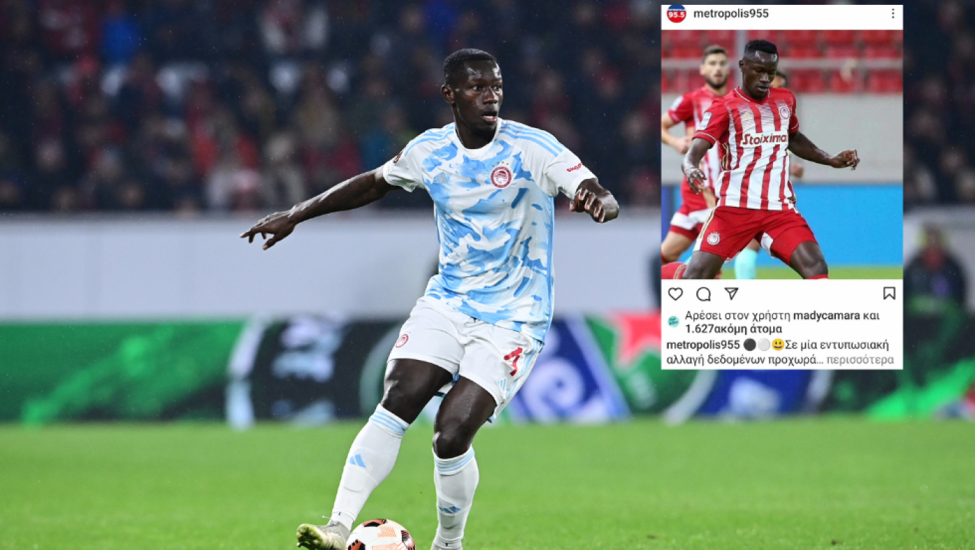 Το like του Καμαρά στο Metropolis 95.5 που δείχνει ΠΑΟΚ!