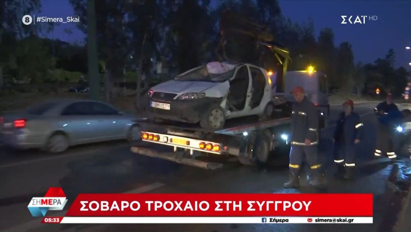 Συγγρού: Ανατροπή οχήματος που προσέκρουσε - Δυο τραυματίες