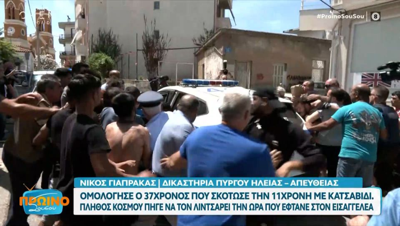 Πύργος: Συγγενείς της 11χρονης προσπάθησαν να λιντσάρουν τον 37χρονο