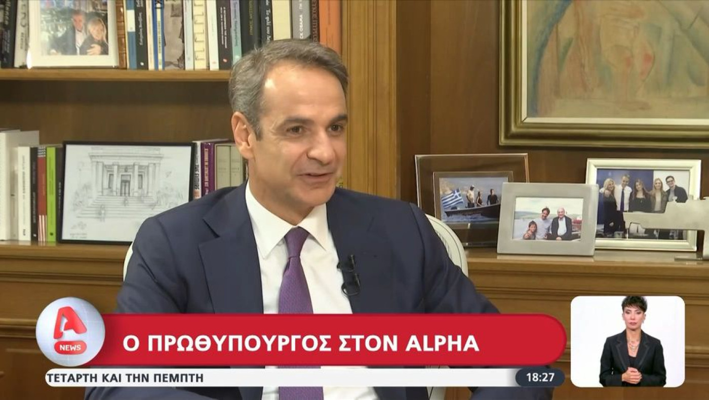 Μητσοτάκης: «Η ΝΔ υπέστη ζημιά από τον γάμο των ομοφύλων»