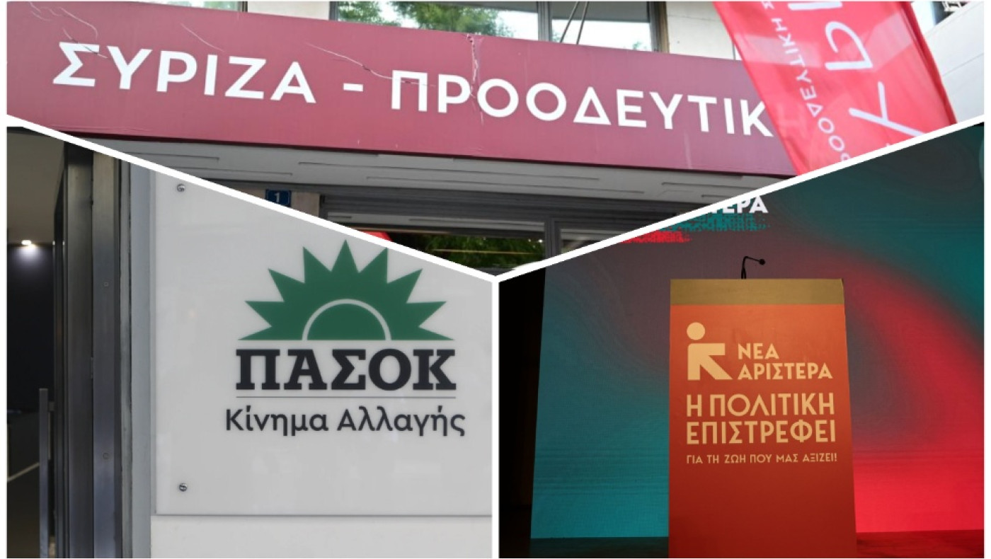 Επί τάπητος η πρόταση για κοινή πορεία ΣΥΡΙΖΑ, ΠΑΣΟΚ και Νέας Αριστεράς