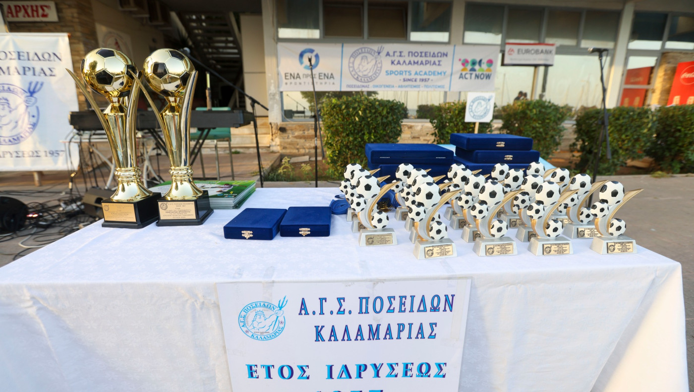 Ποσειδώνας Καλαμαριάς: Γιορτή πολιτισμού και αθλητισμού