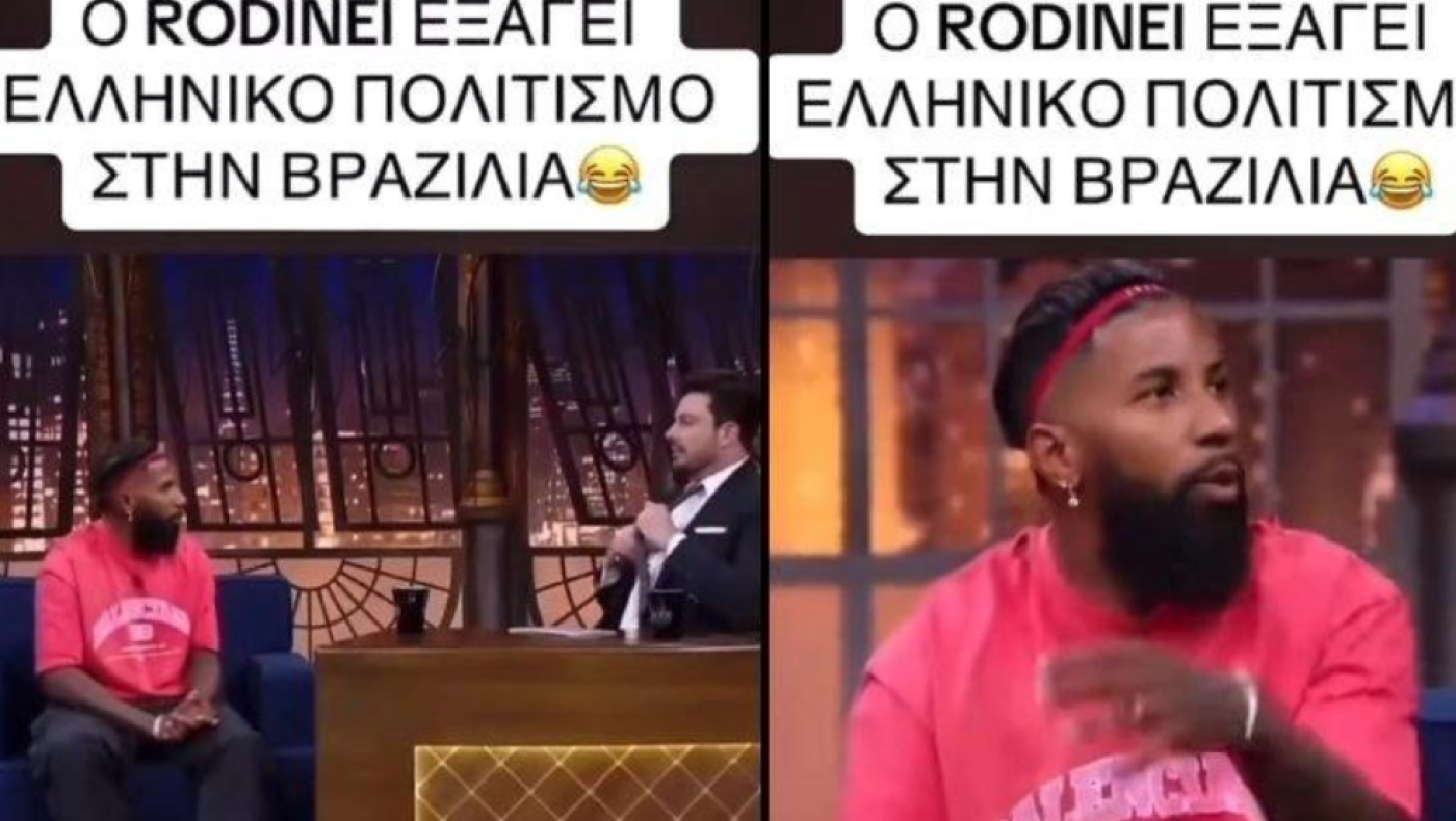 Απίστευτες στιγμές με τον Ρόντινει να διδάσκει το... μ@λ@κ@ σε live show