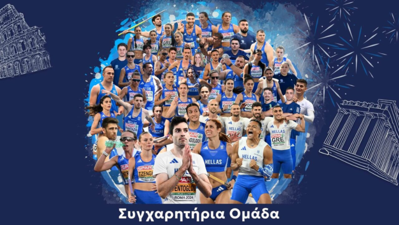 Οι Έλληνες σήκωσαν ψηλά το εθνόσημο στο Ευρωπαϊκό της Ρώμης