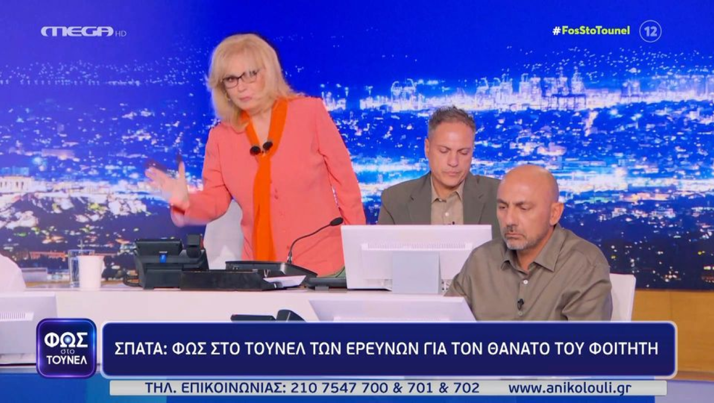 Αγγελική Νικολούλη-Ξέσπασε για τον φοιτητή από τα Σπάτα: «Είναι τραγικό...»