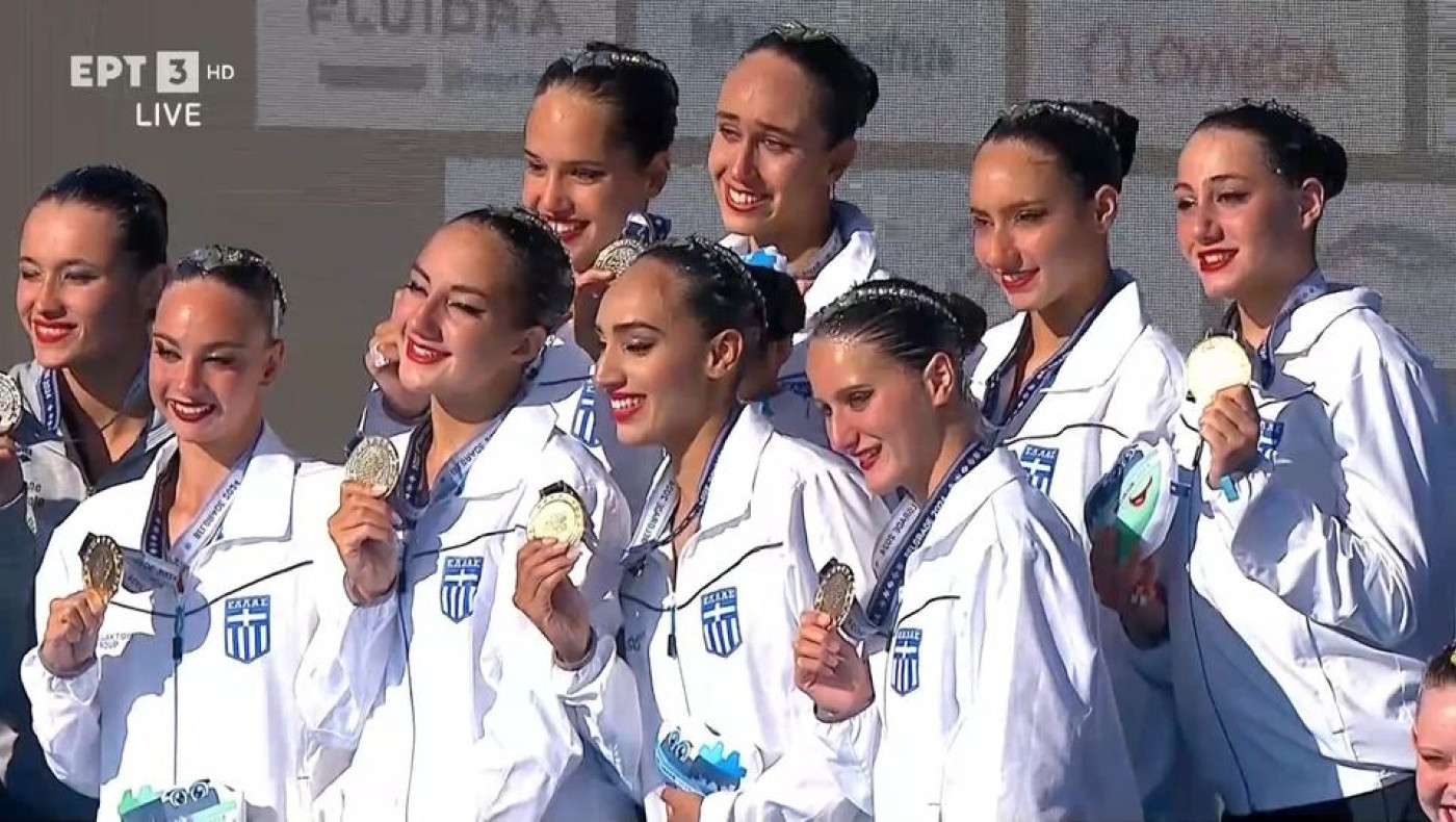 Καλλιτεχνική κολύμβηση: Χρυσό μετάλλιο για την Ελλάδα στο ελεύθερο ομαδικό του Ευρωπαϊκού πρωταθλήματος