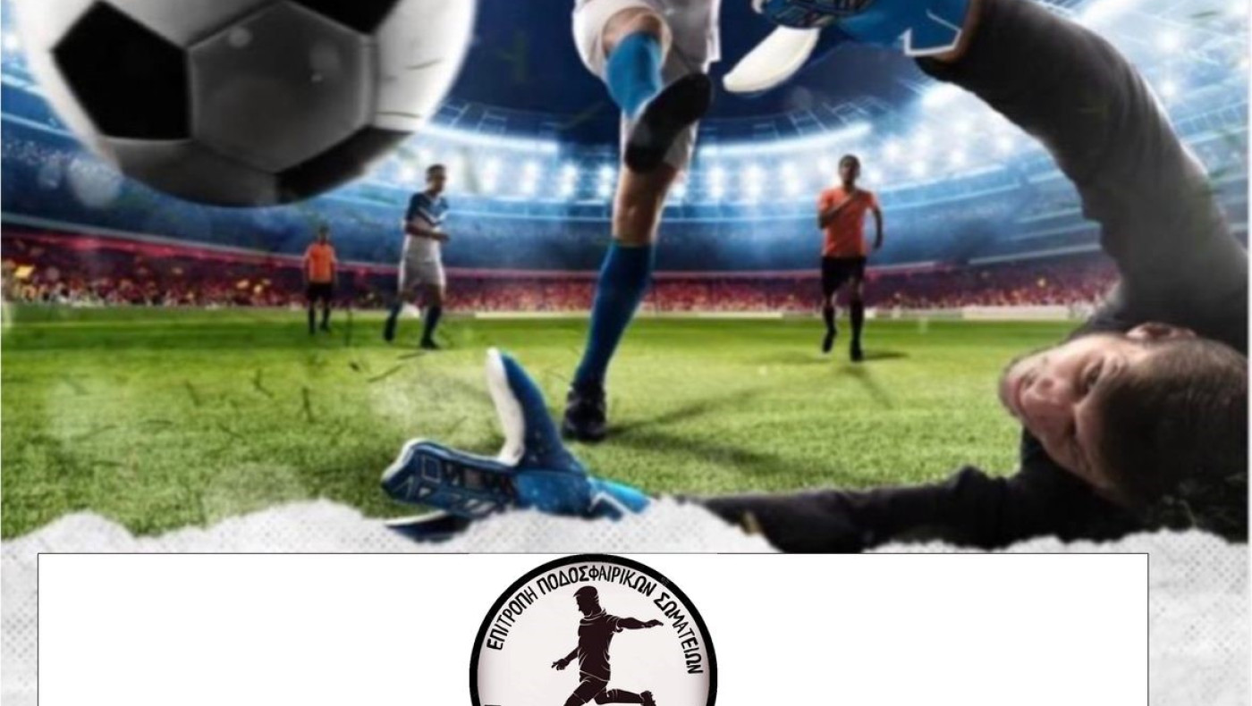 Συνεχίζεται το τουρνουά του Καβαλαρίου 7Χ7