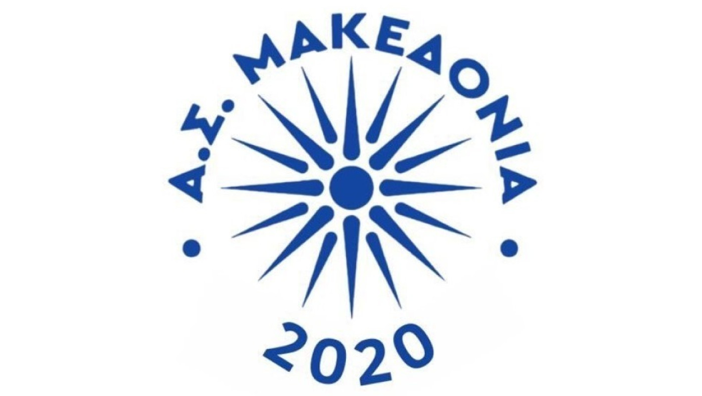 Εκλογές στην  Μακεδονία Ευκαρπίας