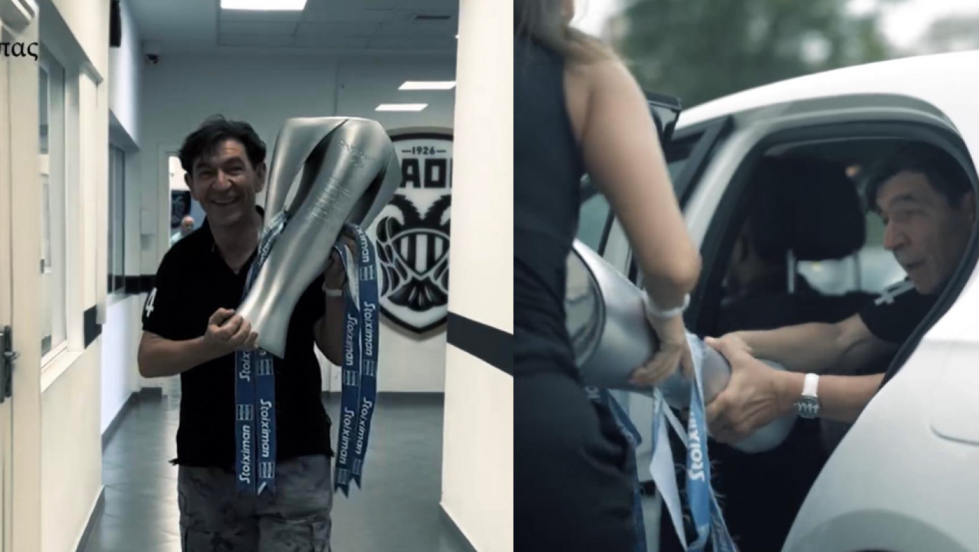 Ο Σκιαδαρέσης πήγε να... απαγάγει την κούπα του πρωταθλήματος από την Τούμπα