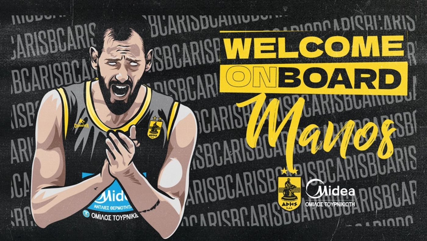 Άρης: Ανακοινώθηκε η απόκτηση του Μανώλη Χατζηδάκη (pic)