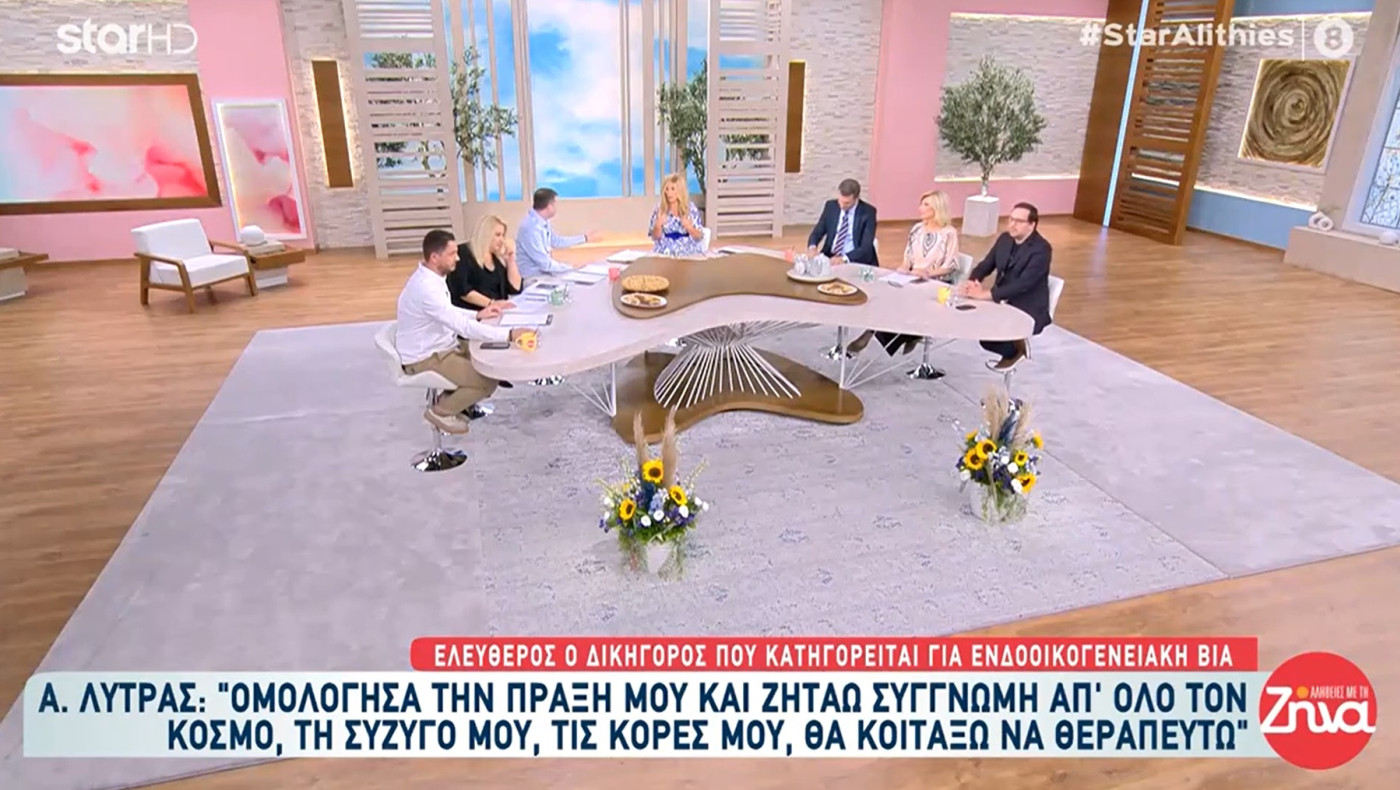 Απόστολος Λύτρας: Χαμός στην εκπομπή της Ζήνας Κουτσελίνη-Η ατάκα που προκάλεσε σάλο