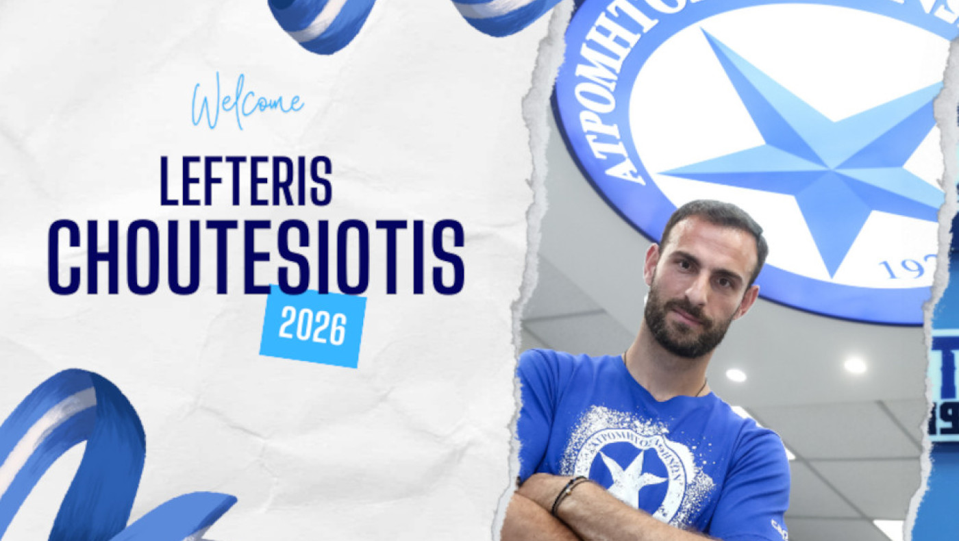 Ο Ατρόμητος ανακοίνωσε και επίσημα τον Χουτεσιώτη