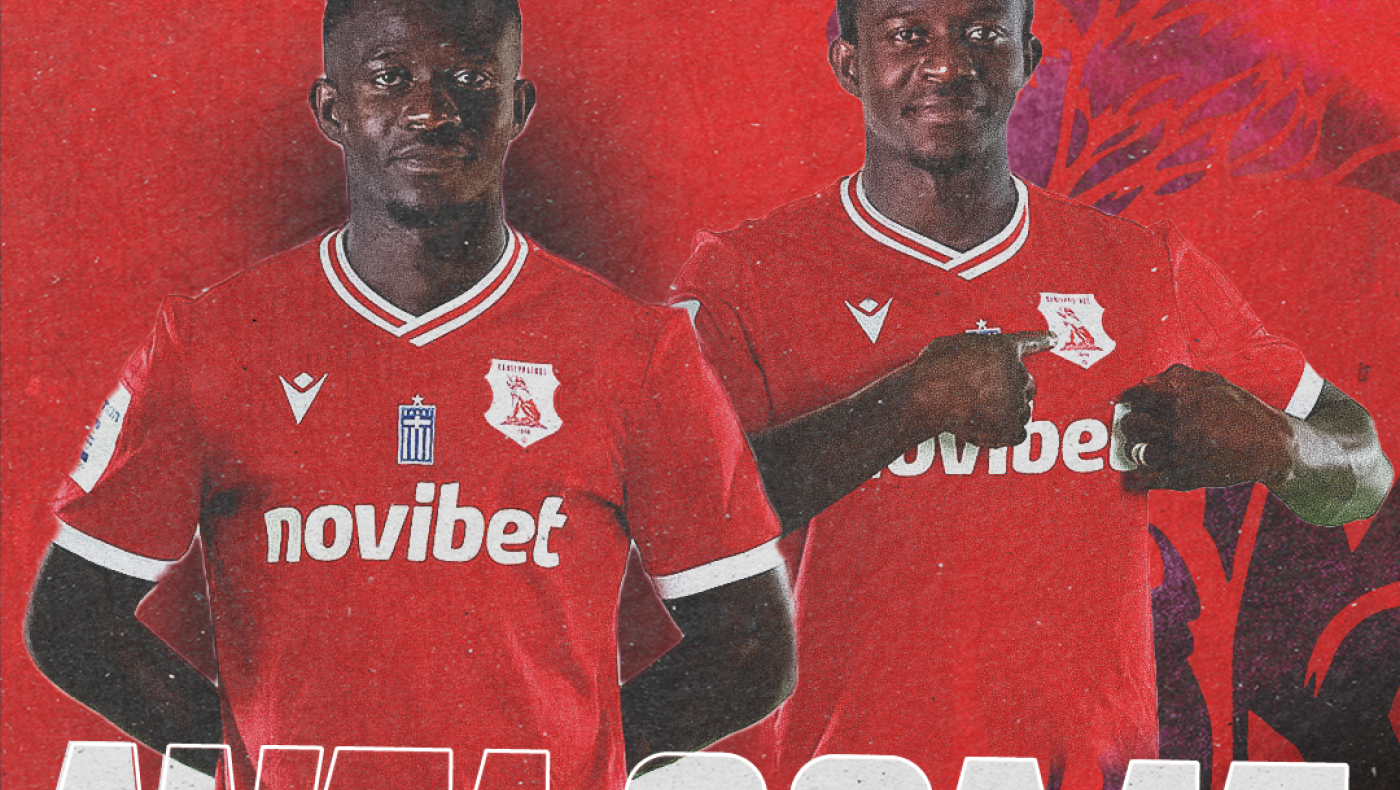 Νέα μεταγραφή για τον Πανσερραϊκό: Ενίσχυση στα άκρα με τον Καχ