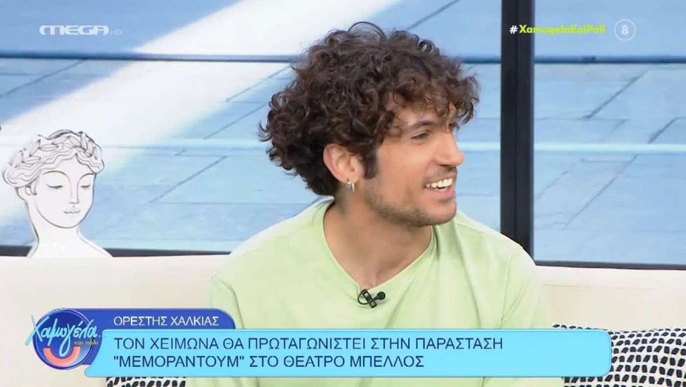 Ορέστης Χαλκιάς για ομοφοβικά σχόλια μετά το Maestro: Κάποιοι θέλουν μία «κουτουλιά»