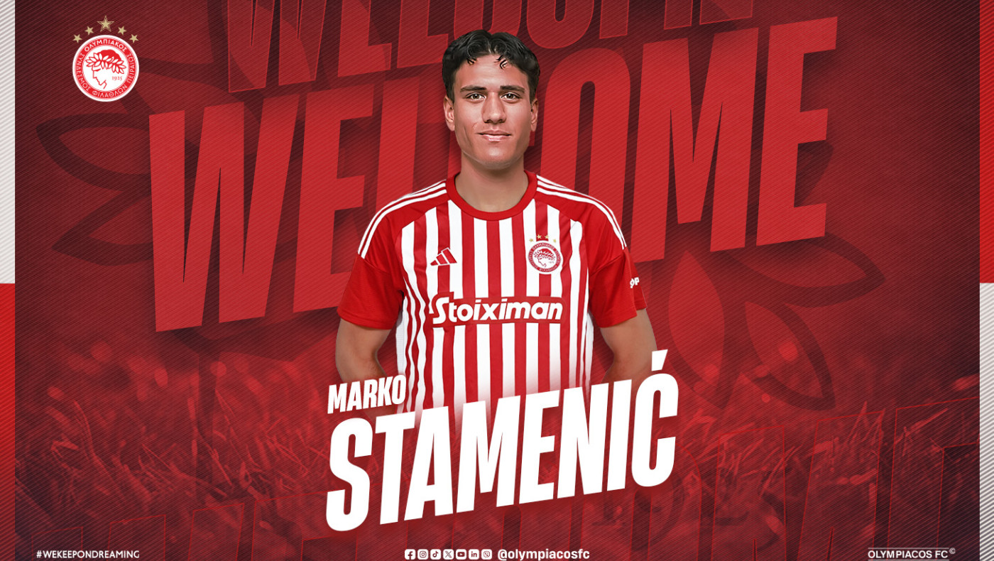 Ολυμπιακός: Ανακοίνωσε Στάμενιτς