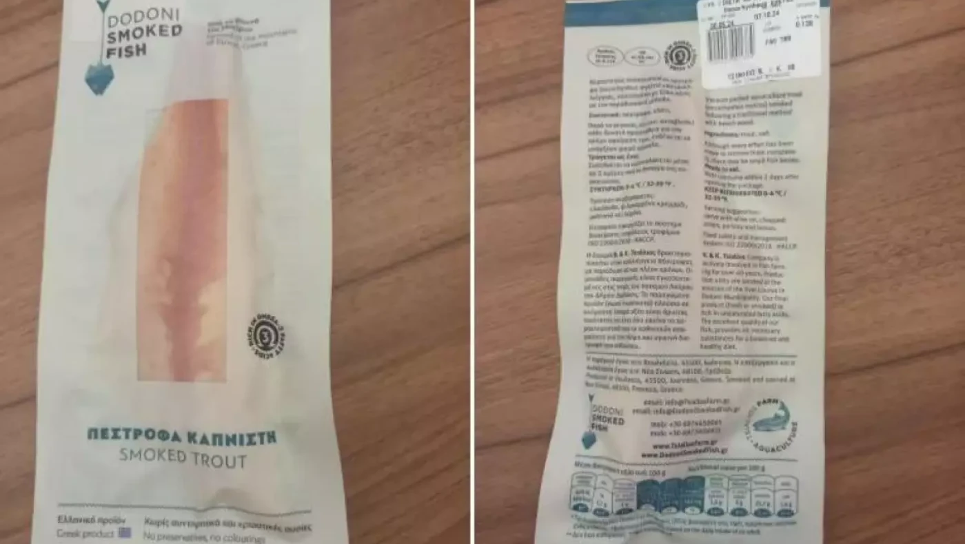 ΕΦΕΤ: Ανακαλεί καπνιστή πέστροφα-Τι εντοπίστηκε