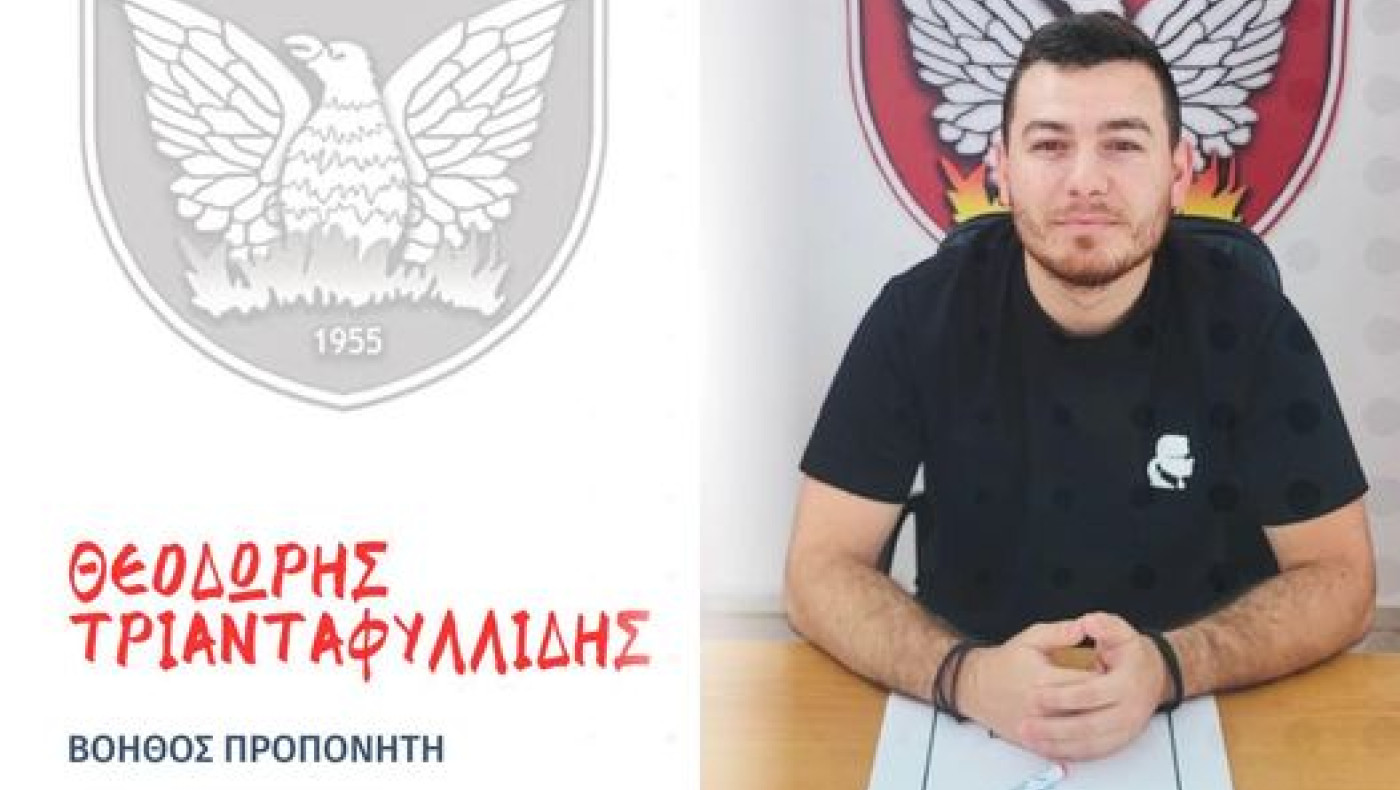 Στο τιμ του Φοίνικα Πολίχνης ο Θοδωρής Τριανταφυλλίδης