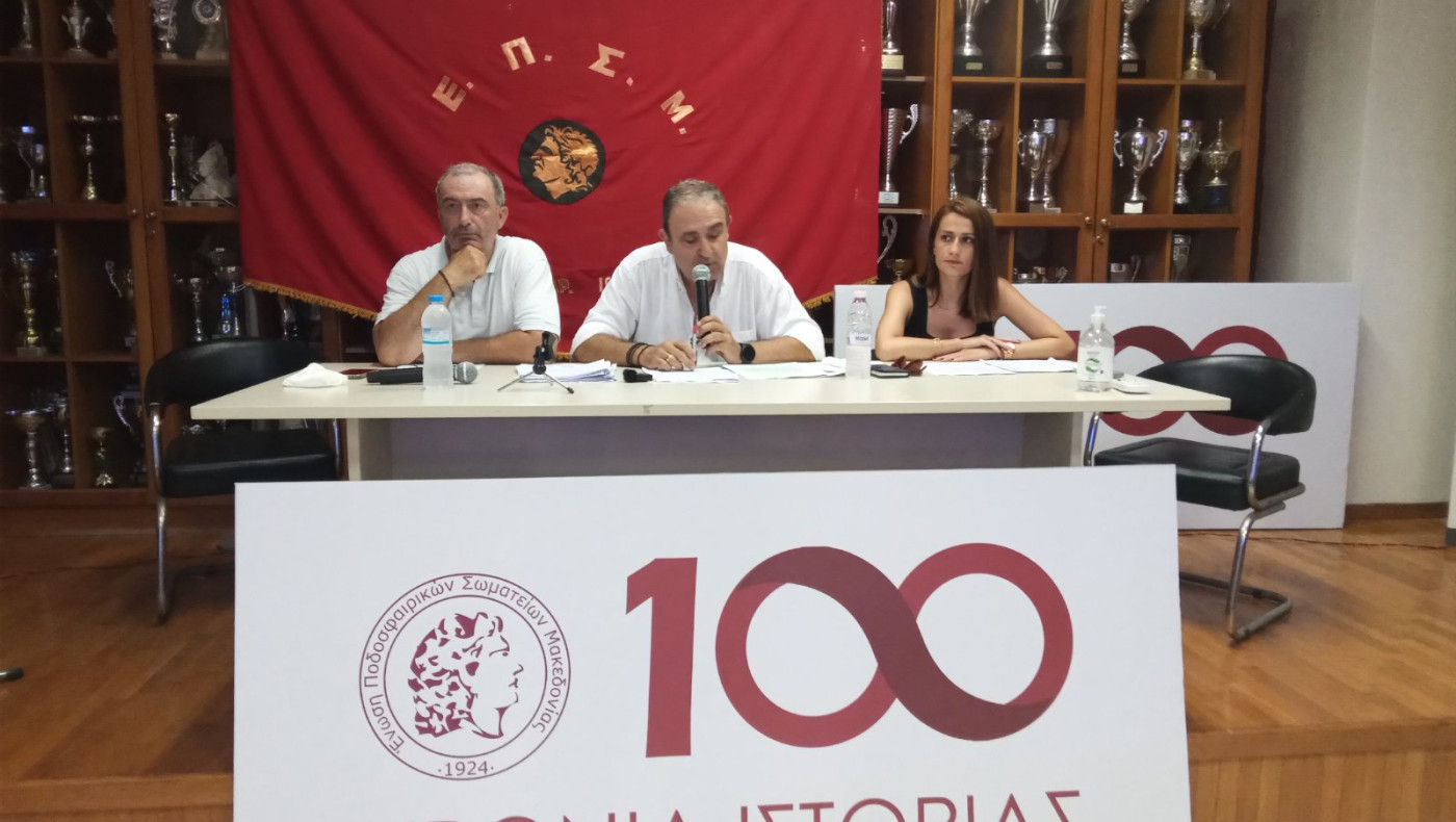 ΕΠΣΜ: Δηλώσεις συμμετοχής σε Α1, Α', Β', Γ' κατηγορία και κύπελλο