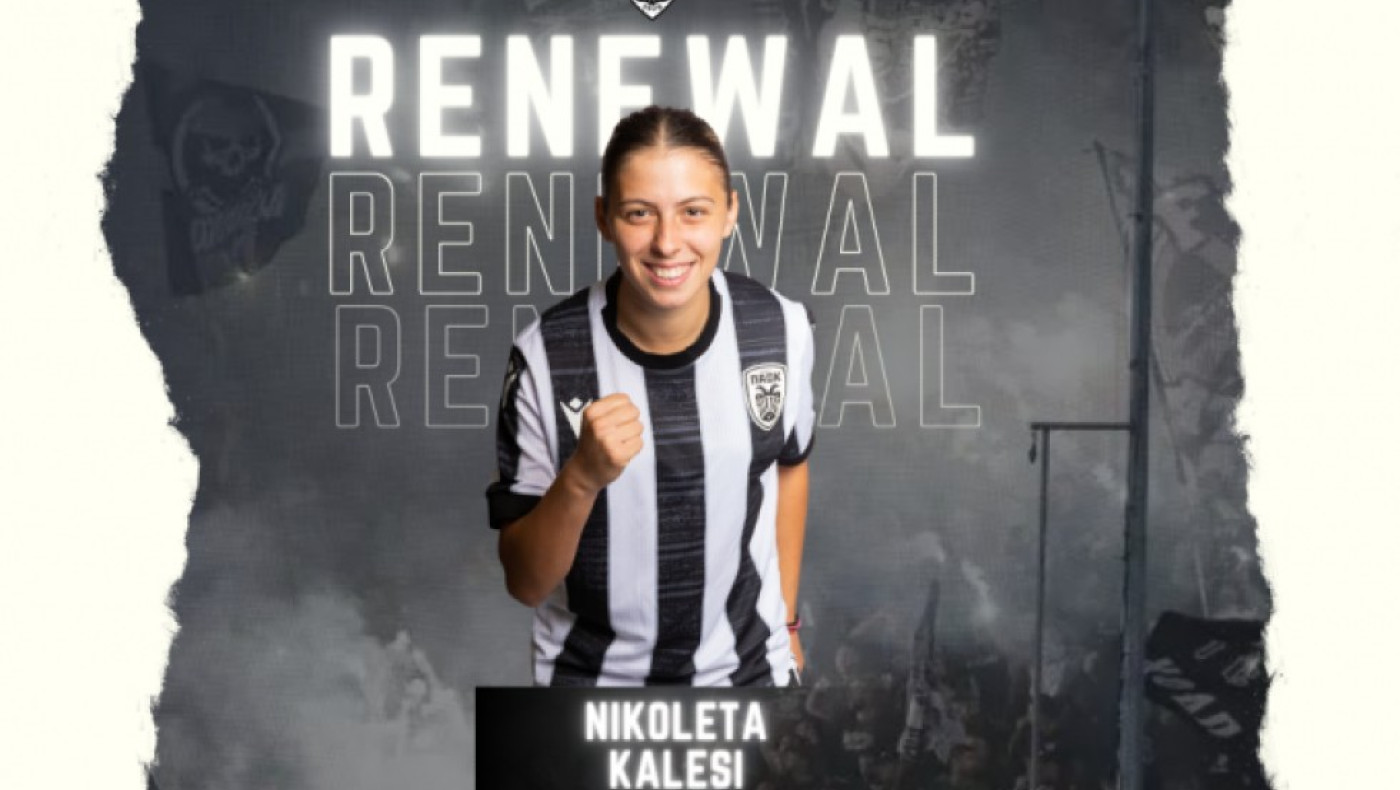 Παραμένει στον ΠΑΟΚ για τέταρτη σεζόν η Καλέση