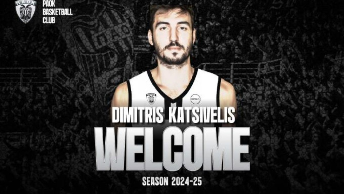 ΠΑΟΚ: Ανακοινώθηκε ο Κατσίβελης