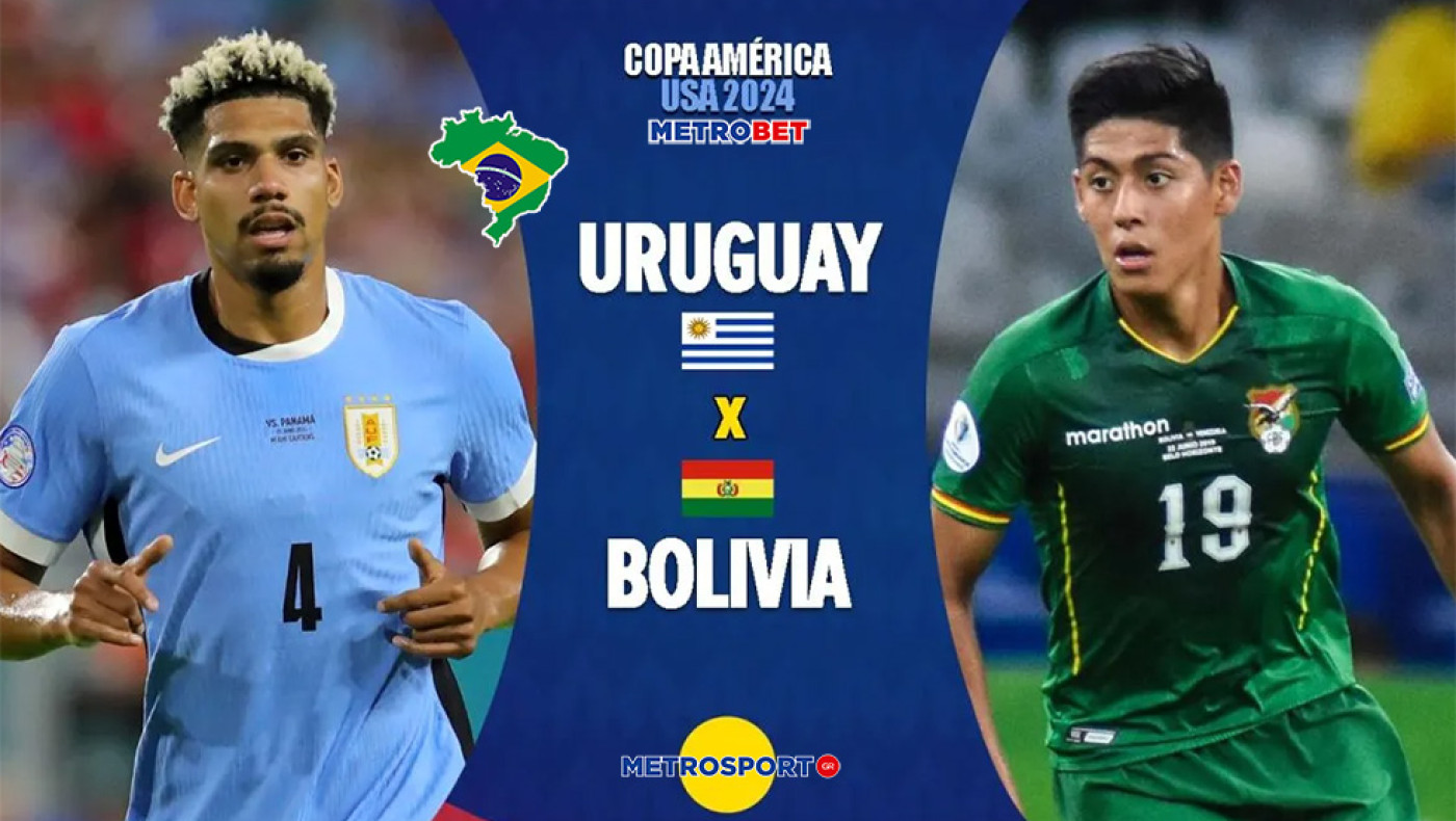 «Μιχάλης Βραζιλιάνος»: Αφού μας… «τελείωσε» το EURO, ποντάρουμε στο Κόπα Αμέρικα και το 3-0 της Ουρουγουάης