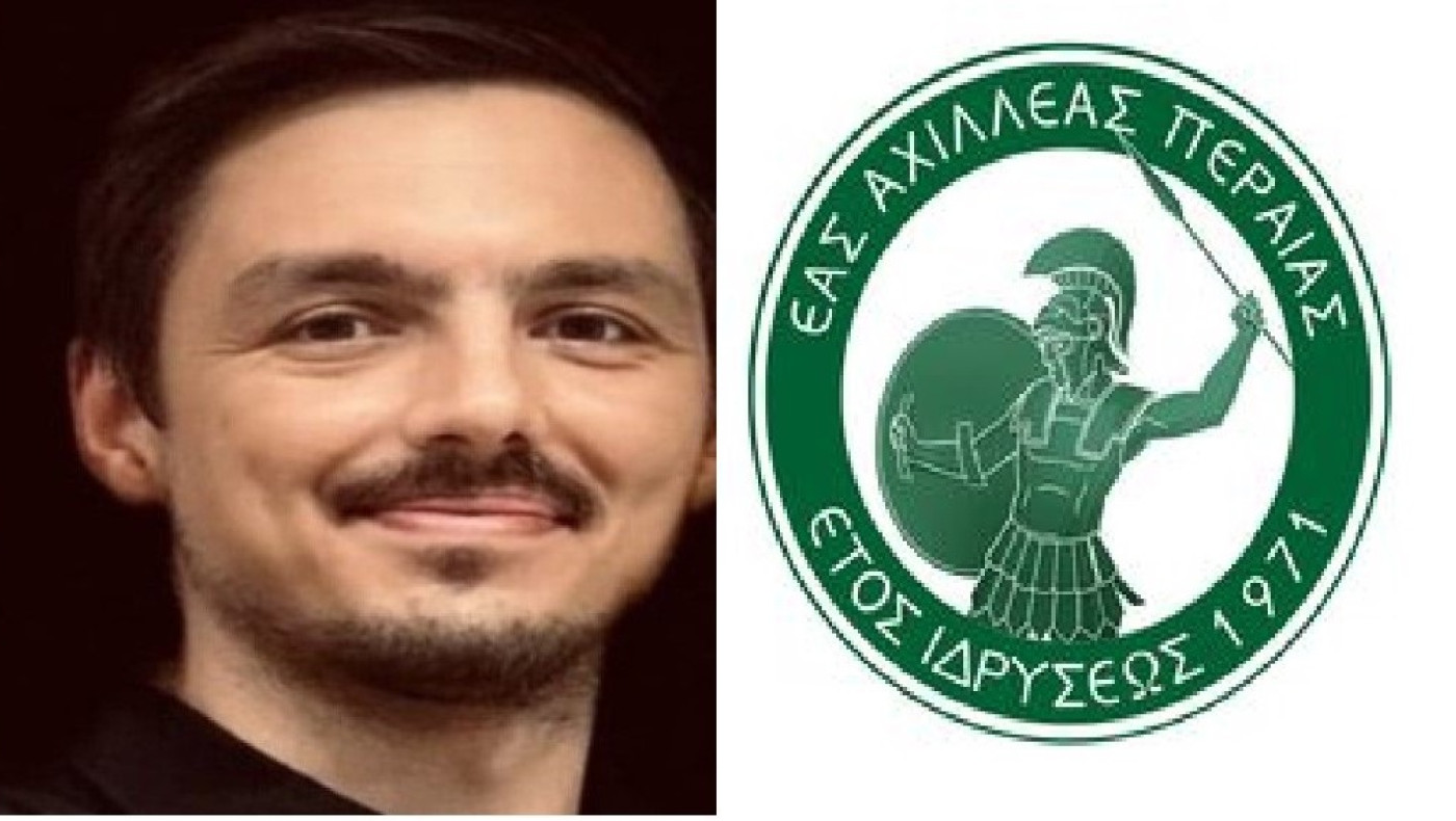 Με Παπαντωνίου ο Αχιλλέας Περαίας