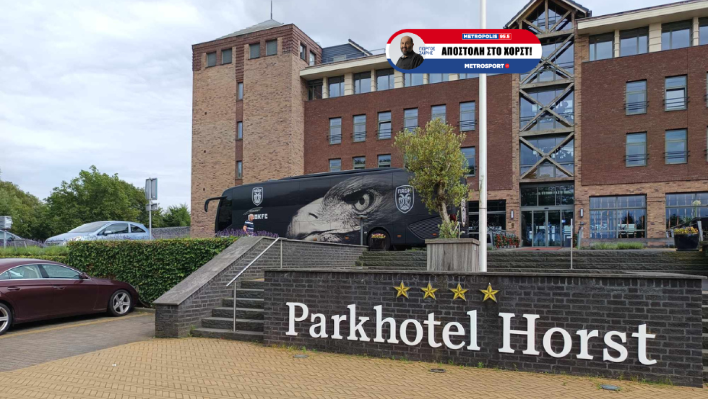 Ξανά ως Πρωταθλητής ο ΠΑΟΚ στο Χορστ