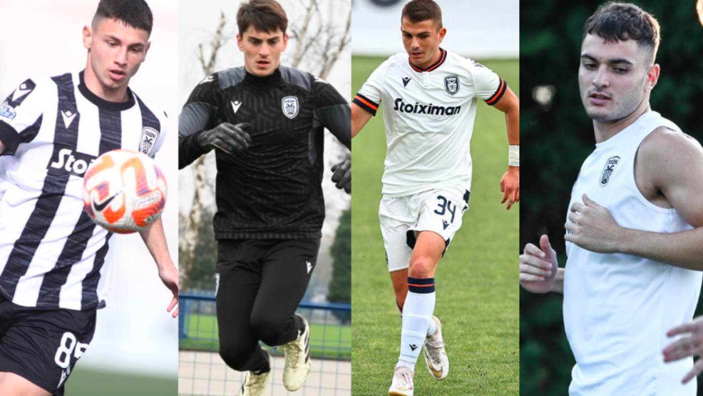 Ποιοι είναι οι 4 «μικροί» που βρίσκονται στην προετοιμασία του ΠΑΟΚ